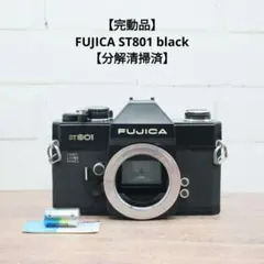2026年最新】フジカ ST801の人気アイテム - メルカリ