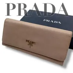【美品】PRADA プラダ サフィアーノ マルティック 長財布 ベージュ×ピンク