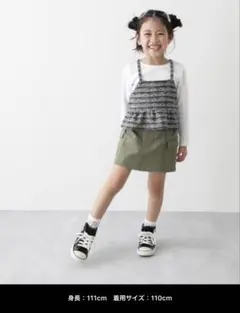 デビロック　ツイードキャミ ＆ リブロンTセット　120cm