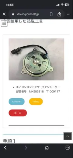 カルメン マイクコンプレッサー ガチャコンマイク UD−844 - メルカリ