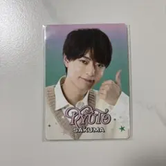 作間龍斗 プロフィールカード