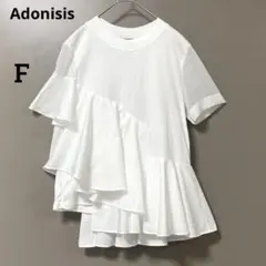 アドニシス アシンメトリーフリルトップス 異素材切替 半袖カットソー F 日本製のサムネイル