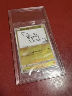 ポケモンカード　ピカチュウ　長場雄　未開封