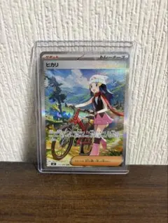 ポケモンカード ヒカリ メイ トレーナーズカード
