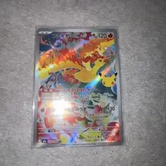 ポケモンカード ファイヤー AR 105/103