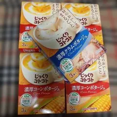 じっくりコトコト濃厚ポタージュ5箱 3袋入り《15袋》のサムネイル