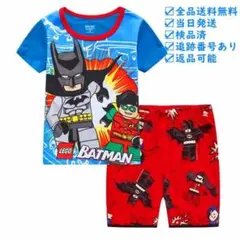 子供 キッズ パジャマ 男の子 110 翌日発送 ルームウェア 新品 上下セット