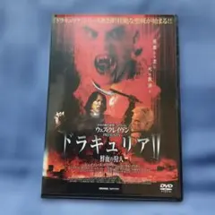 ブラッディピエロ 100人連続切り裂き DVD 新品ケース収納 - メルカリ