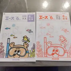 2026年最新】がんばる舎の人気アイテム - メルカリ