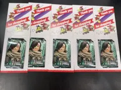 僕のヒーローアカデミア ジャンプショップ限定 ミニブロマイド 相澤消