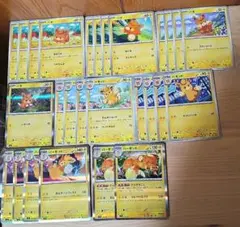 d149 パモ パモット パーモット 進化ライン ポケモンカード ポケカ