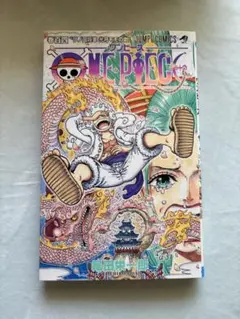 ONE PIECE 104巻 初版 尾田栄一郎