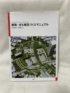 Item thumbnail for item e367c487-6498-40f3-802f-74f88b772ce9