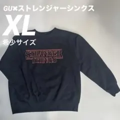 【希少】GU STRANGER THINGS スウェット XLサイズ