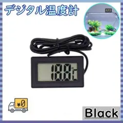デジタル 水温計 魚タンク 温度計 水族館 液晶表示 アクアリウム 小型 bのサムネイル