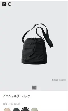 calin マザーズバッグ ブラック マグネット キルティング - メルカリ