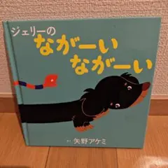 ＊ゆきこ＊様 リクエスト 3点 まとめ商品