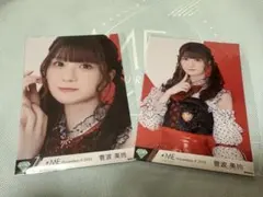 ≠ME ノイミー 菅波美玲 生写真 まとめ売り - メルカリ