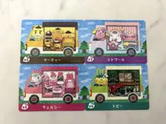 【amiiboカード】サンリオ あつ森 4枚セット