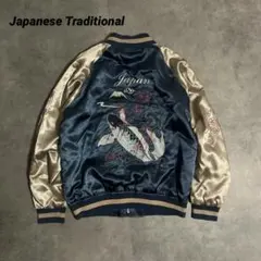 スカジャン キャラクター刺繍　長州力 在庫処分】長州 力 ちょうしゅう りき スカジャン メンズ レディース