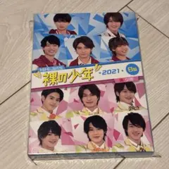 HiHi Jets 美少年 裸の少年 2021 B盤 DVD - メルカリ