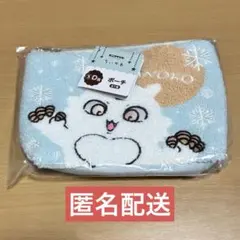 エニマイくじ ちいかわ D賞 あのこ ポーチ