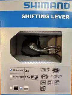 油圧式　SL-RS700 シフトレバー 左右（11S）＆BR-RS405 セット 楽天市場】シマノ SL-RS700 ブラック 左右レバ−セット 2X11S