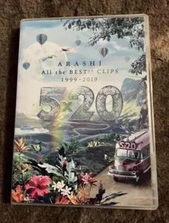 ARASHI 5×20 All the BEST!! CLIPS