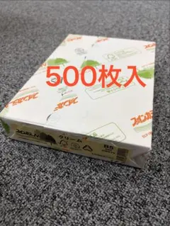 500枚入