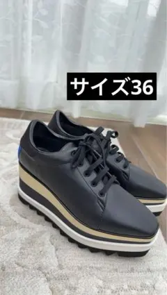 ステラマッカートニー　厚底ブラックスニーカー　36