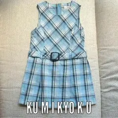 『KUMIKYOKU』ジャンパースカート