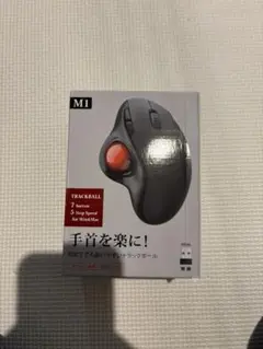ワイヤレストラックボールマウス