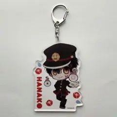 地縛少年花子くん　 デカキーホルダー　デフォルメver.