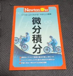 みさと様 リクエスト 2点 まとめ商品