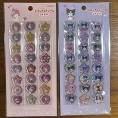サンリオ マイメロ クロミ おはじきふうシール 2枚セット