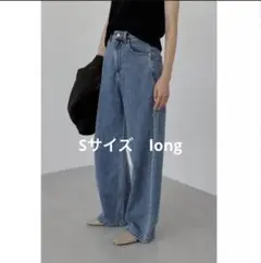 na.e デニム Sサイズ　long丈