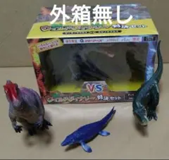 ワイルドダイナソー対決セット　ティラノサウルス　モササウルス　ディロフォサウルス