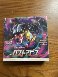 ロストアビス 1BOX 新品未開封　シュリンク付 楽天市場】新品未開封 シュリンク付き ポケモンカードゲーム
