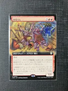 2026年最新】mtg 拡張アートの人気アイテム - メルカリ