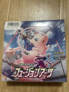 フュージョンアーツ
