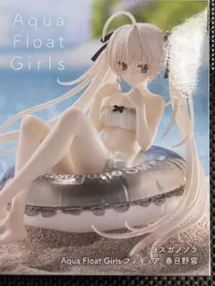 2026年最新】ヨスガノソラ フィギュアの人気アイテム - メルカリ