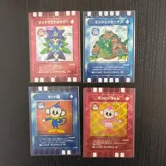 【激レア】ぐるり森 地域限定レアキラカード 4枚セット