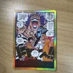 ドン!!(ドドンッ!!) (パラレル)