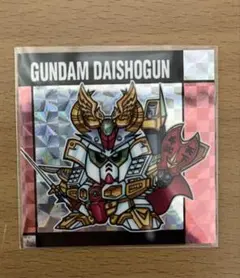 元祖SDガンダムスナックII 頑駄無大将軍