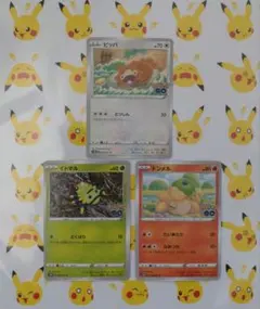 ポケモンgo メタモン未剥がし3種セット - メルカリ