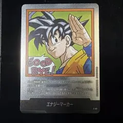 2026年最新】エナジーマーカー 35巻の人気アイテム - メルカリ