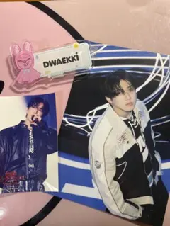 DWAEKKI チャンビン　セット