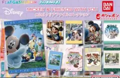 Disney ミッキー＆フレンズ クリアファイル 9枚セット