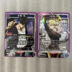 ユニオンアリーナ 俺だけレベルアップな件 紫 水篠 旬 sr 2種セット