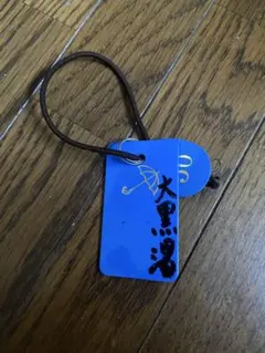 Item thumbnail for item 5786d670-3c16-40c9-a9d3-b74c0edff029